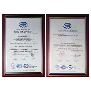 ISO国际体系认证